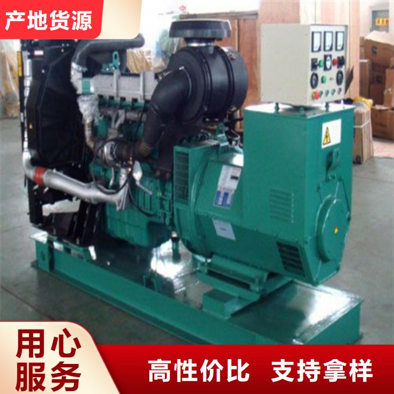 发电机应急发电厂家直销直供