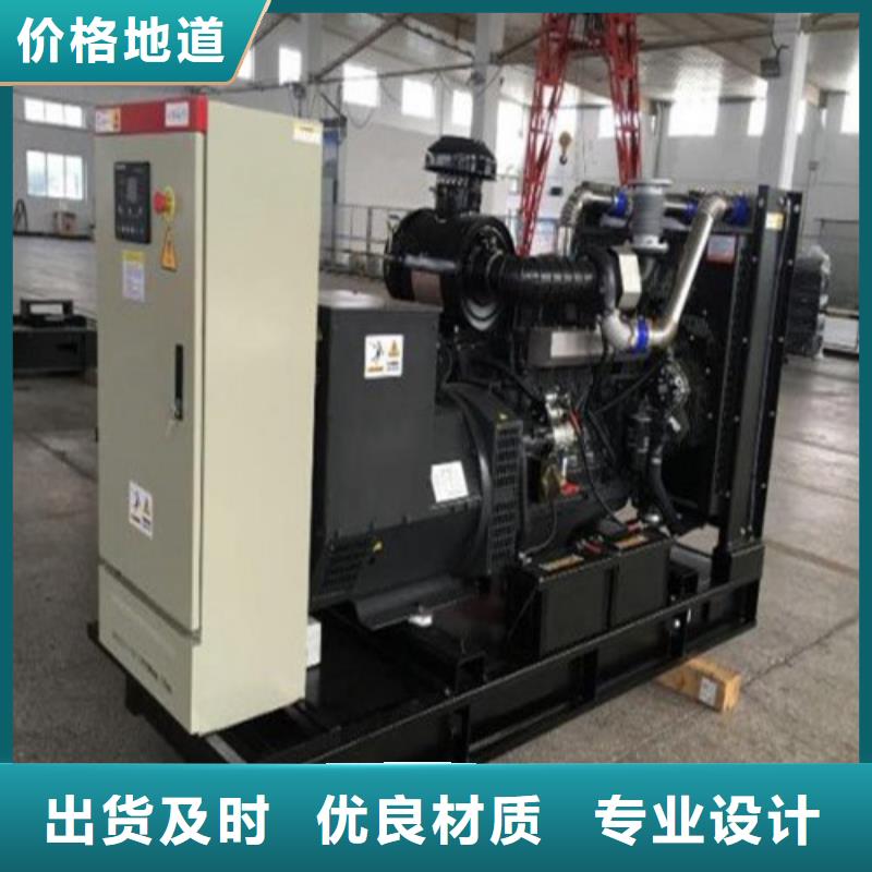 发电机应急发电厂家直销直供