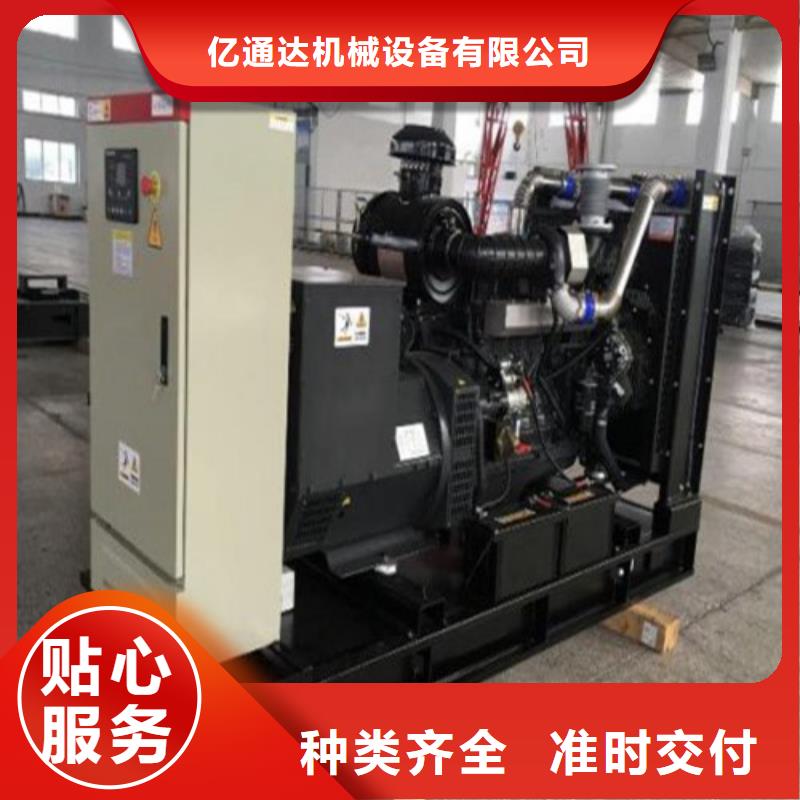 发电机 高压柴油发电机租赁的简单介绍