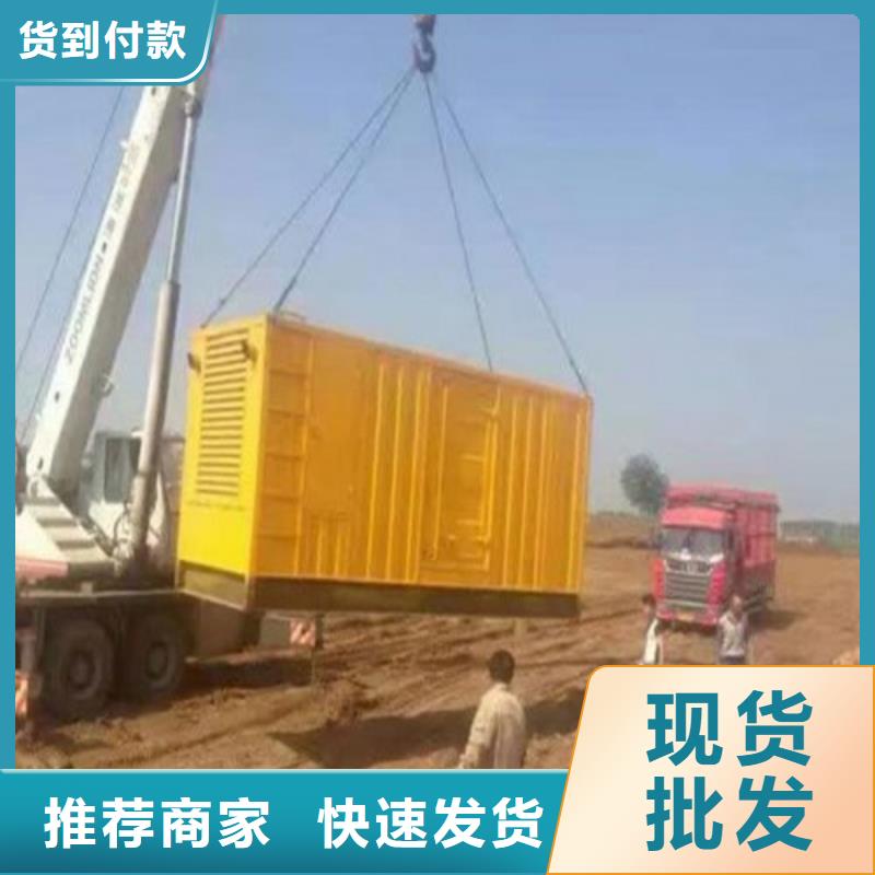 发电机应急发电厂家直销直供