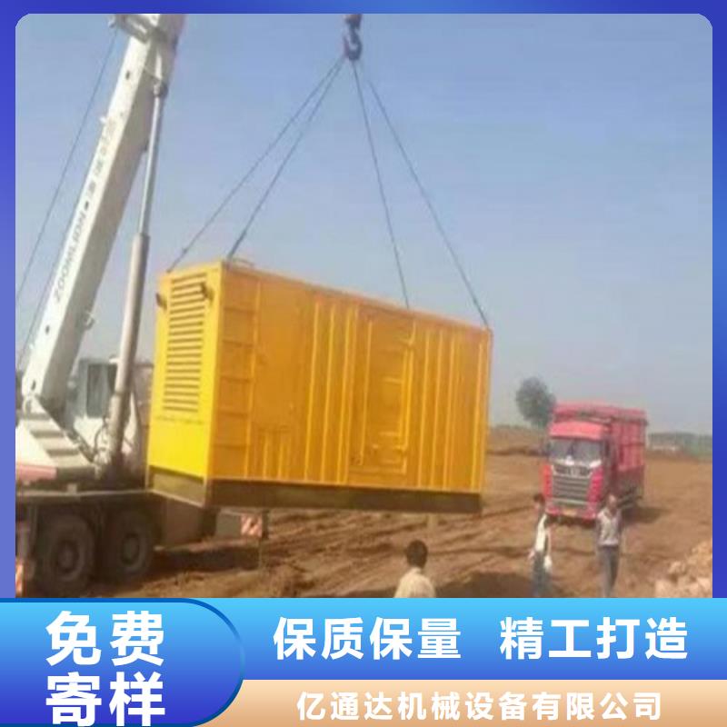 发电机 高压柴油发电机租赁的简单介绍