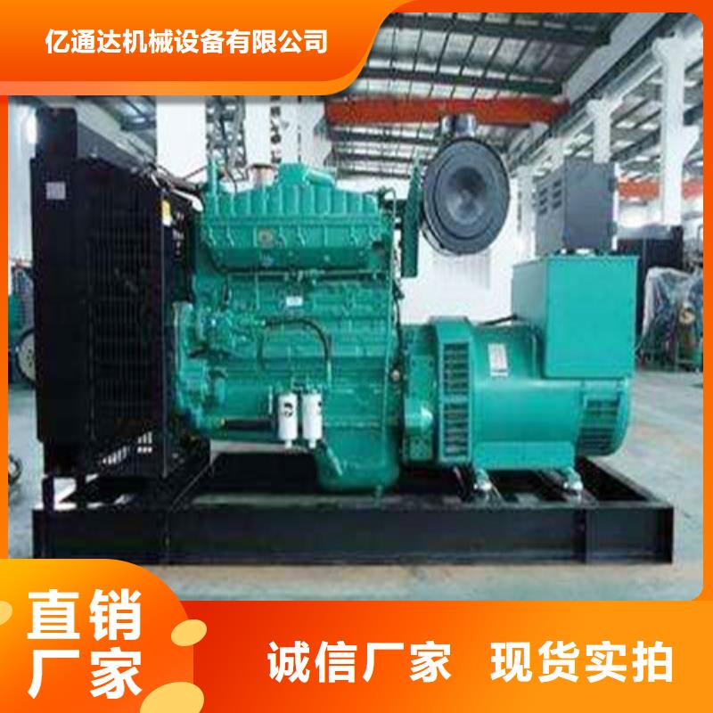 发电机应急发电厂家直销直供