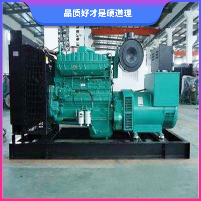 发电机应急发电厂家直销直供