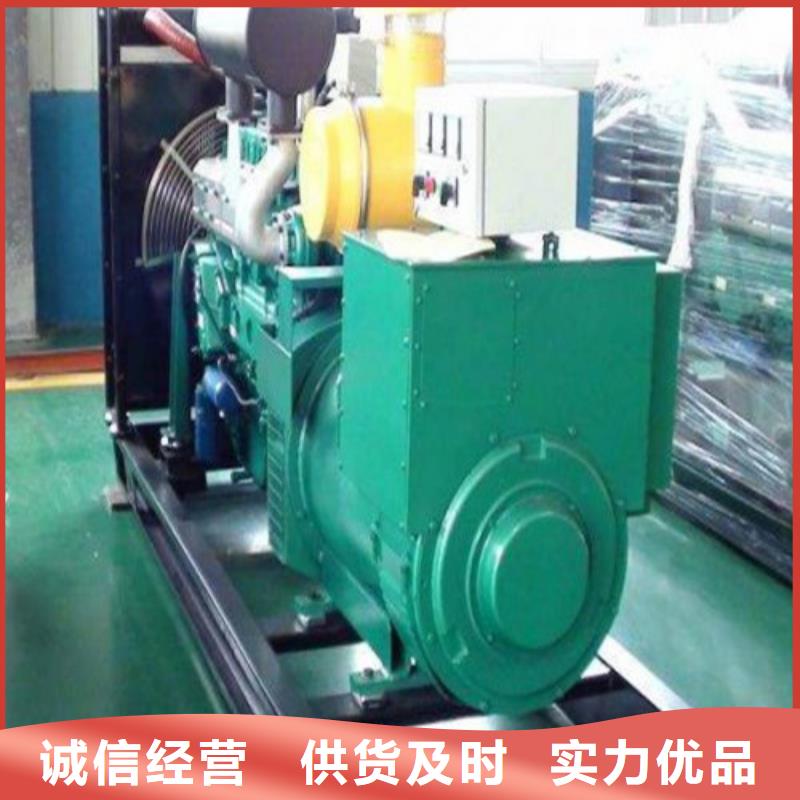 发电机应急发电厂家直销直供