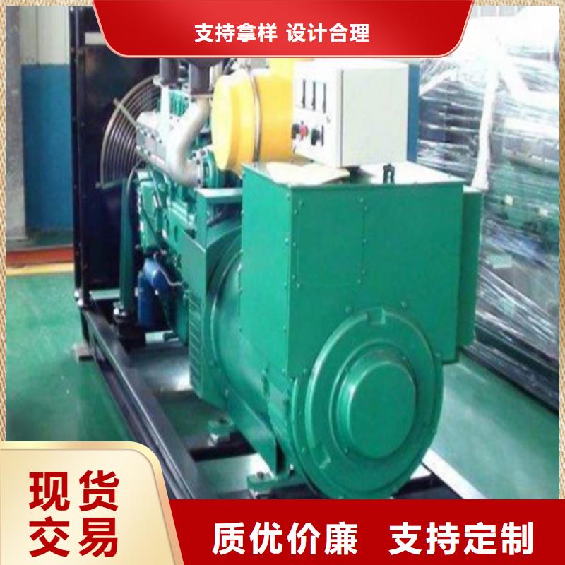 发电机应急发电厂家直销直供