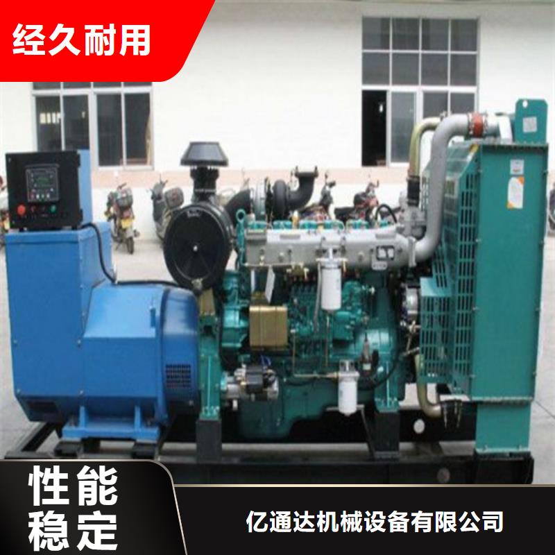 发电机静音发电机出租专注细节更放心