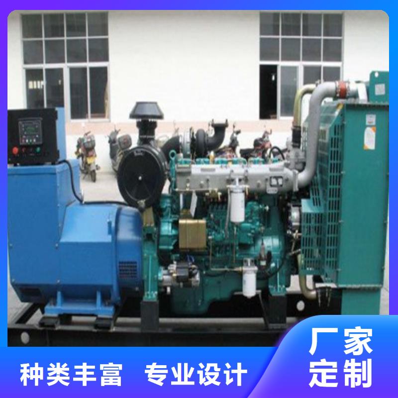 发电机应急发电厂家直销直供