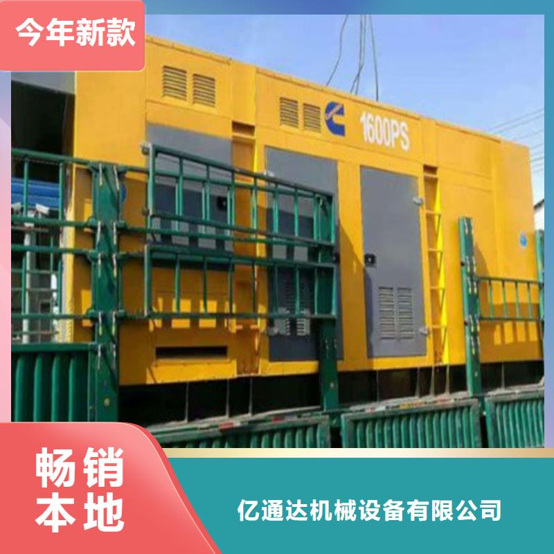 发电机静音发电机出租专注细节更放心