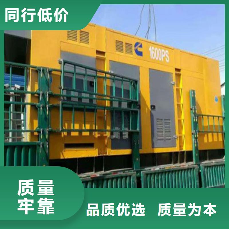 发电机应急发电厂家直销直供