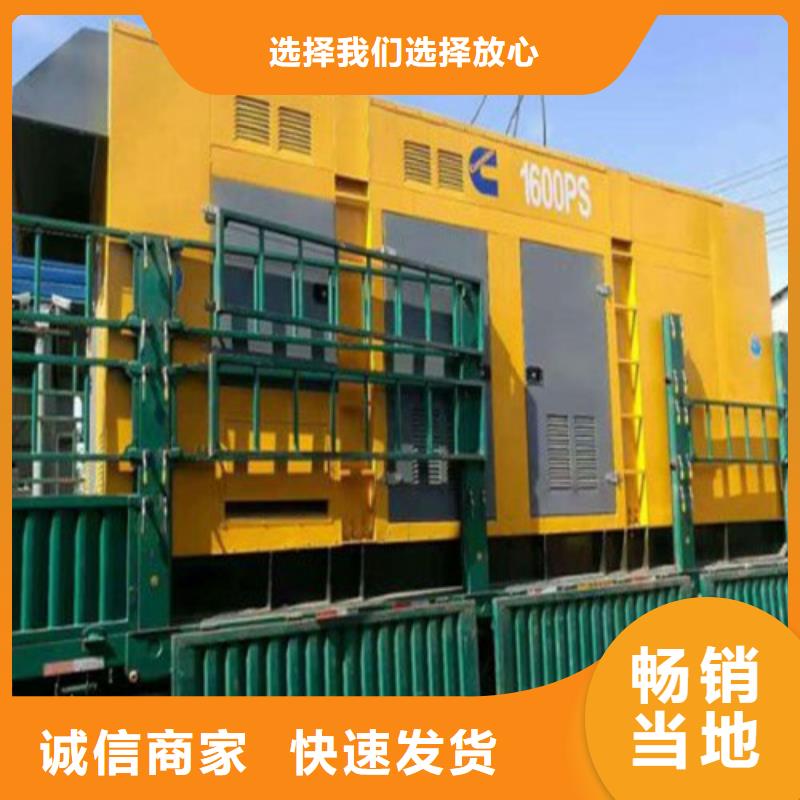 发电机应急发电厂家直销直供