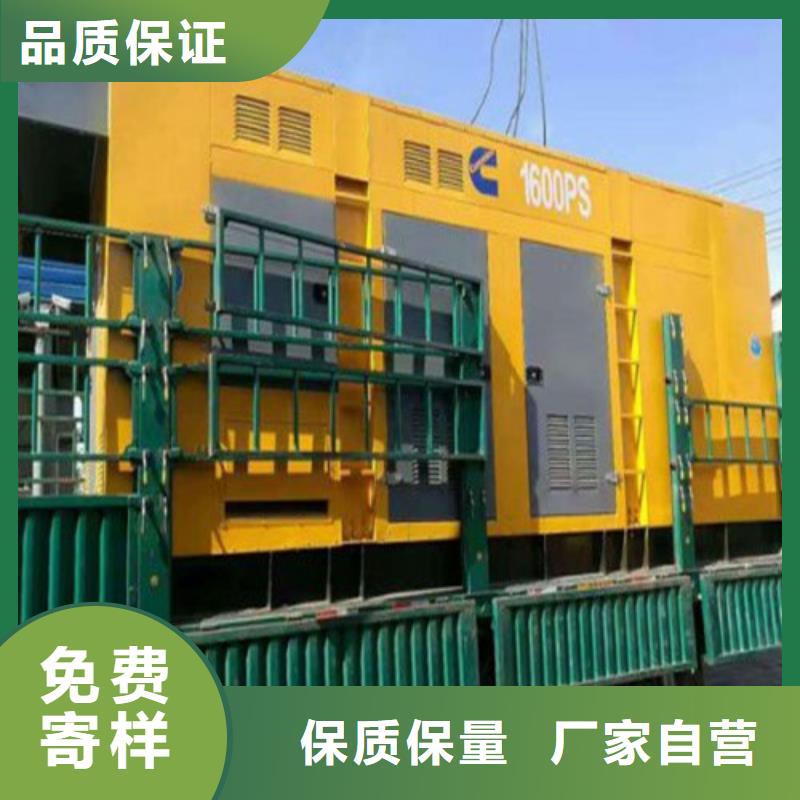 发电机应急发电厂家直销直供