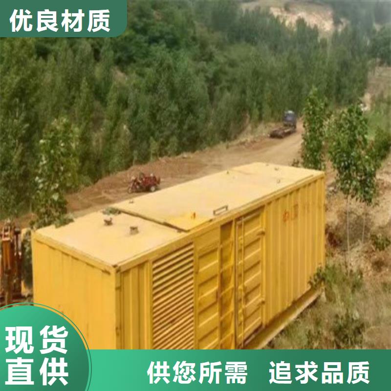 发电机应急发电厂家直销直供