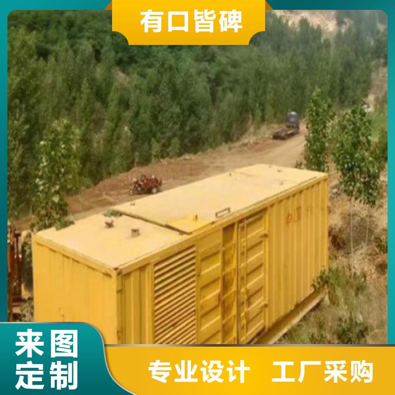 发电机静音发电机出租专注细节更放心