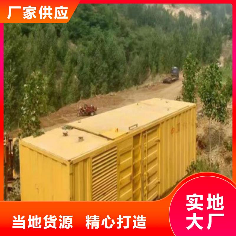 发电机应急发电厂家直销直供