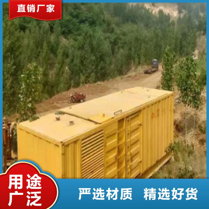 发电机应急发电厂家直销直供