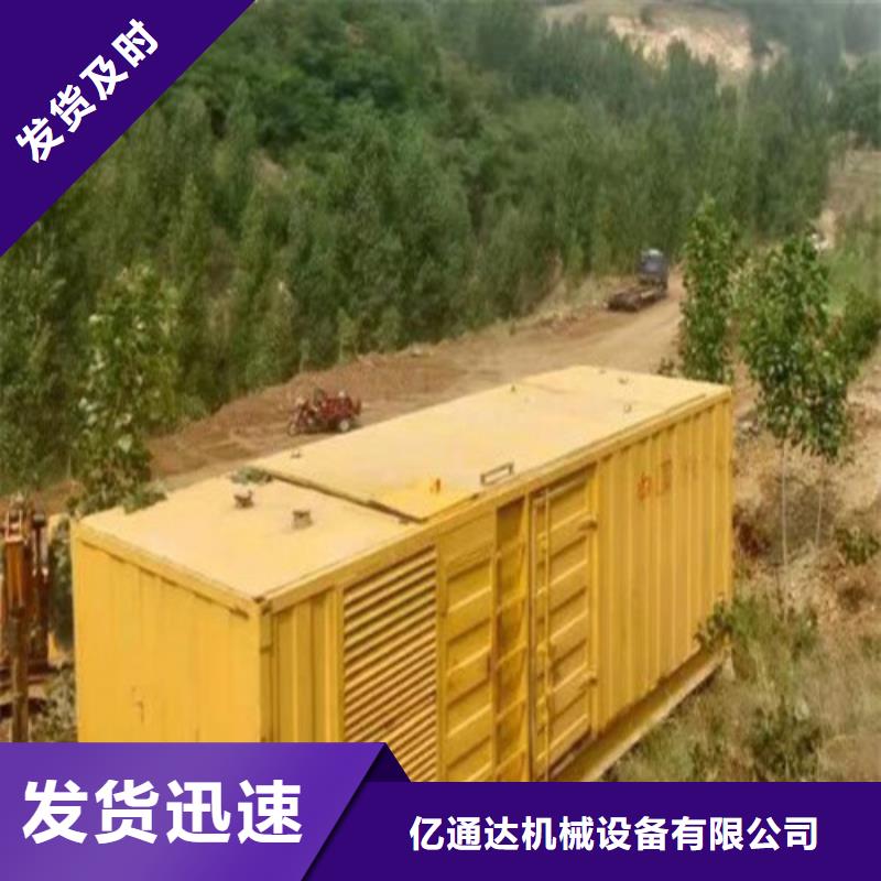 发电机应急发电厂家直销直供