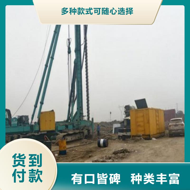 发电机应急发电厂家直销直供