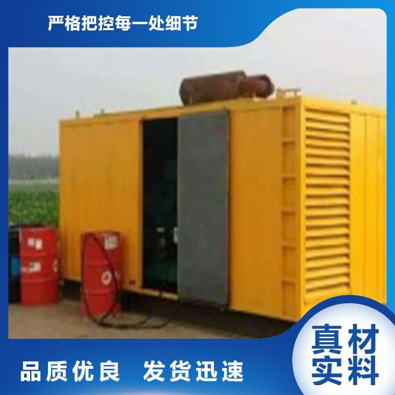 发电机应急发电厂家直销直供