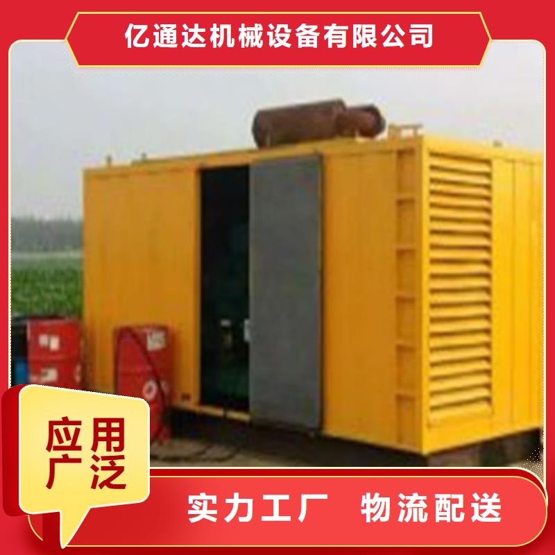 发电机 高压柴油发电机租赁的简单介绍