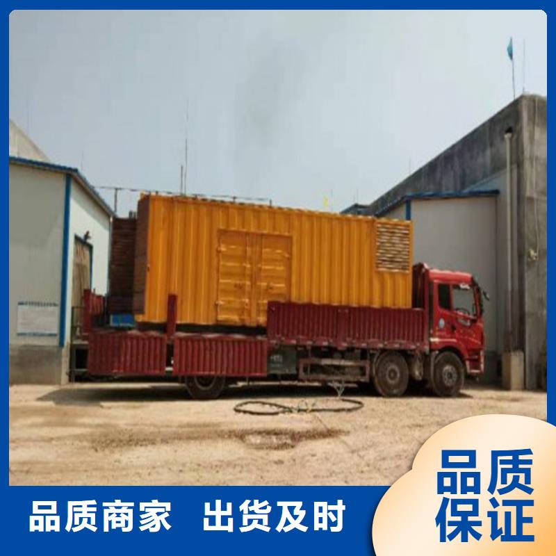 发电机应急发电厂家直销直供