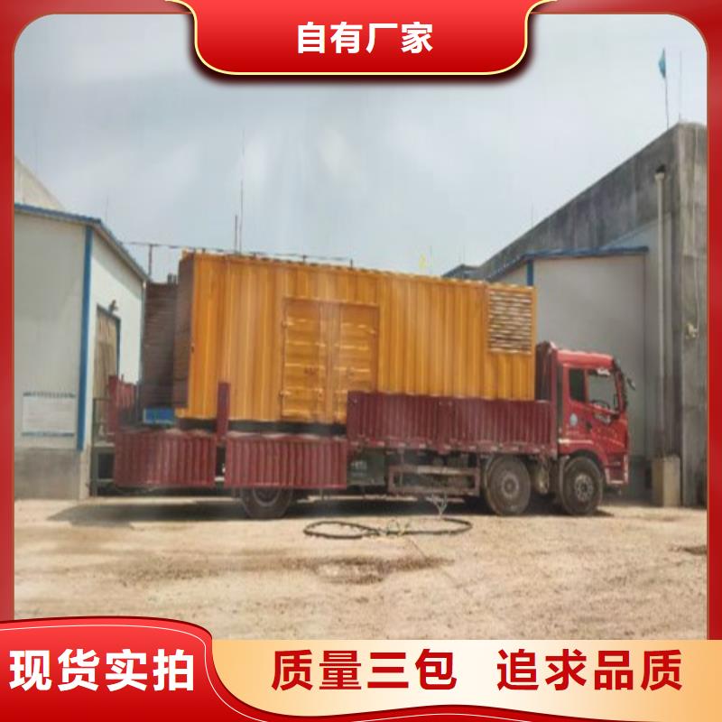 发电机 高压柴油发电机租赁的简单介绍