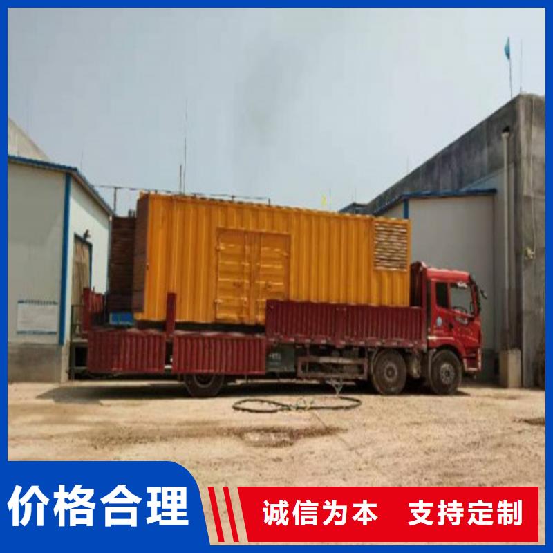 发电机 高压柴油发电机租赁的简单介绍