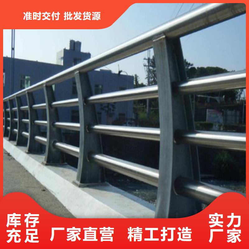 防撞护栏,桥梁景观栏杆好产品价格低