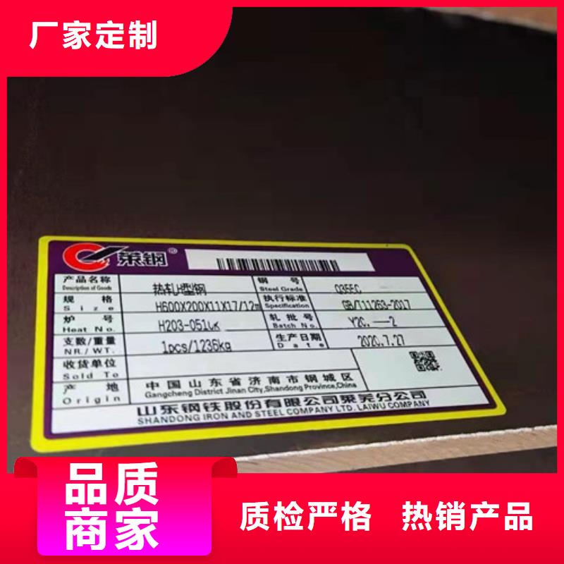 H型钢Q355CQ345B工字钢实体厂家大量现货