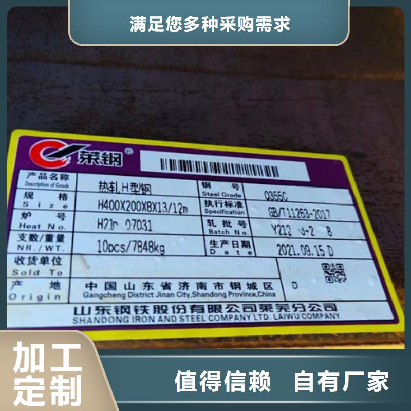 H型钢Q355CQ345B工字钢实体厂家大量现货