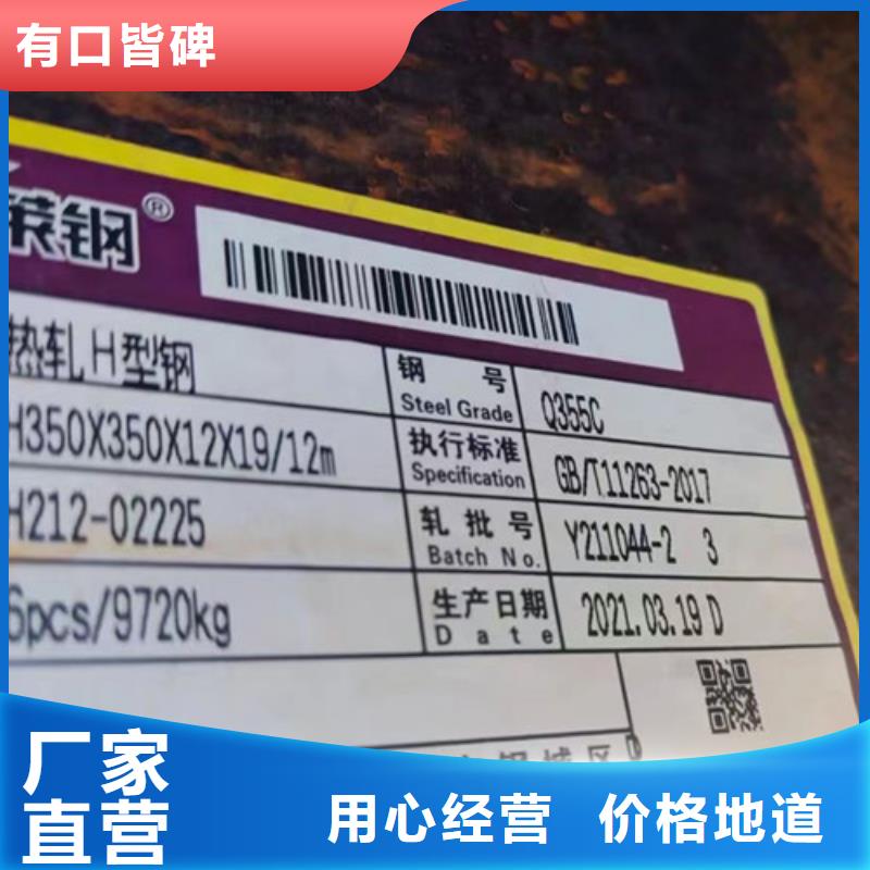 H型钢Q355CQ345B工字钢实体厂家大量现货