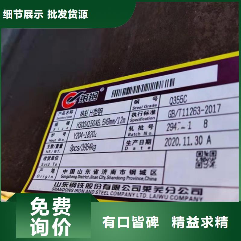 H型钢Q355CQ345B工字钢实体厂家大量现货