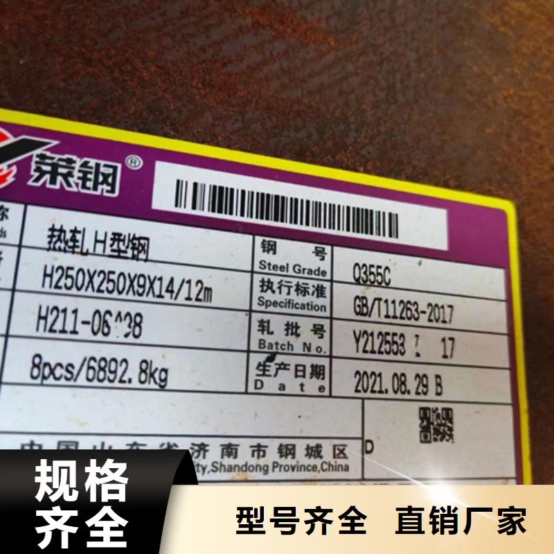 H型钢Q355CQ345B工字钢实体厂家大量现货