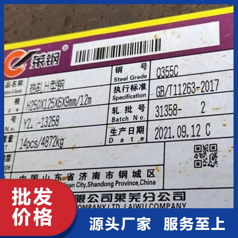 H型钢Q355CQ345B工字钢实体厂家大量现货