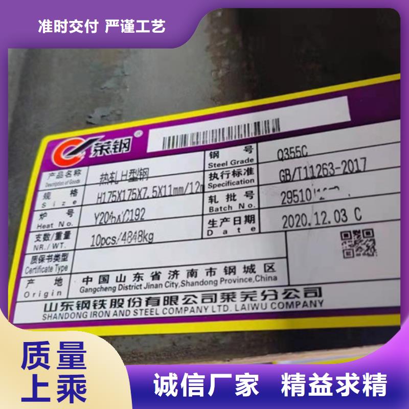 H型钢Q355CQ345B工字钢实体厂家大量现货