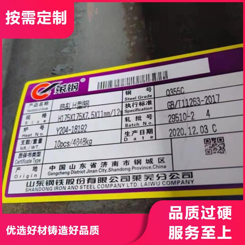 H型钢Q355CQ345B工字钢实体厂家大量现货