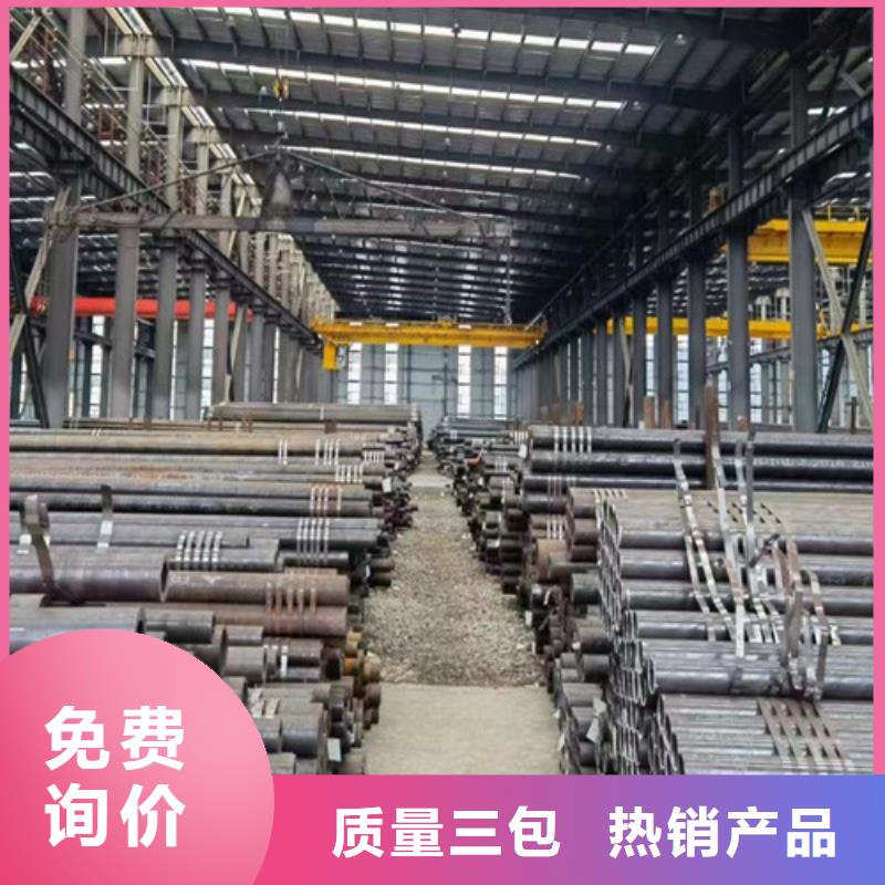 Q345C无缝钢管Q355C方矩管一手价格