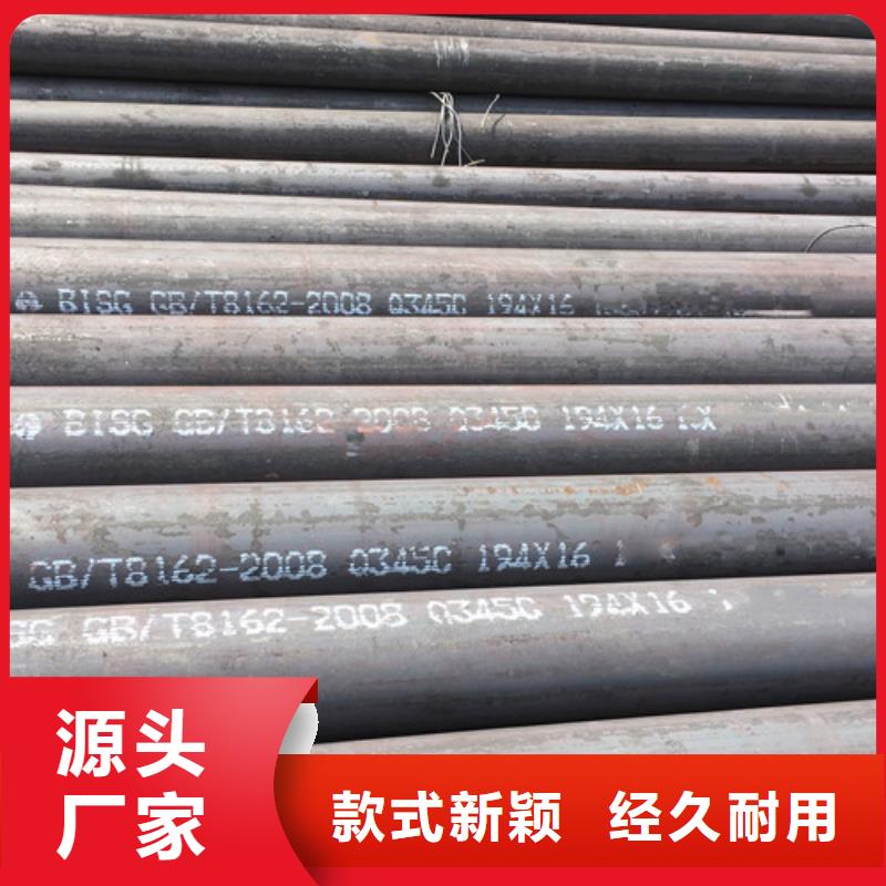 Q345C无缝钢管Q355C方矩管一手价格