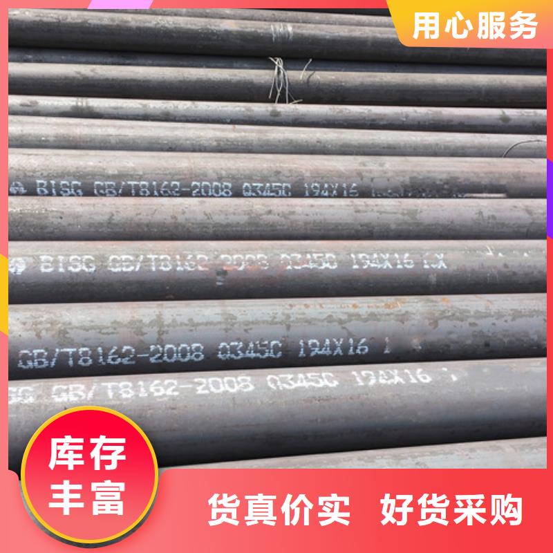 Q345C无缝钢管Q355C方矩管一手价格