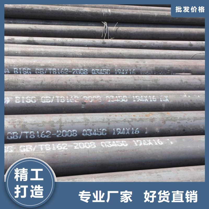 Q345C无缝钢管Q355C方矩管一手价格