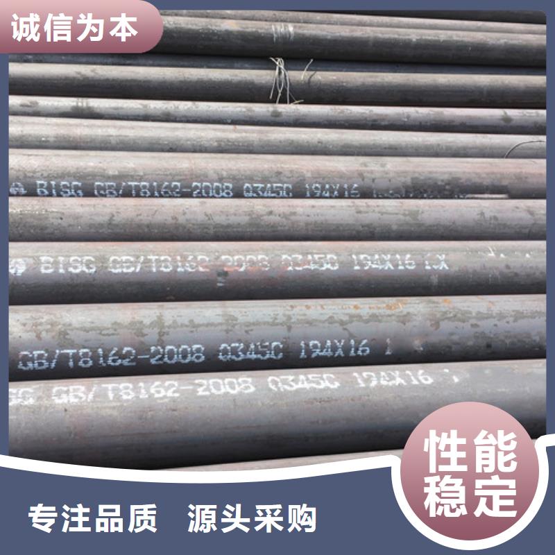 Q345C无缝钢管Q355C方矩管一手价格