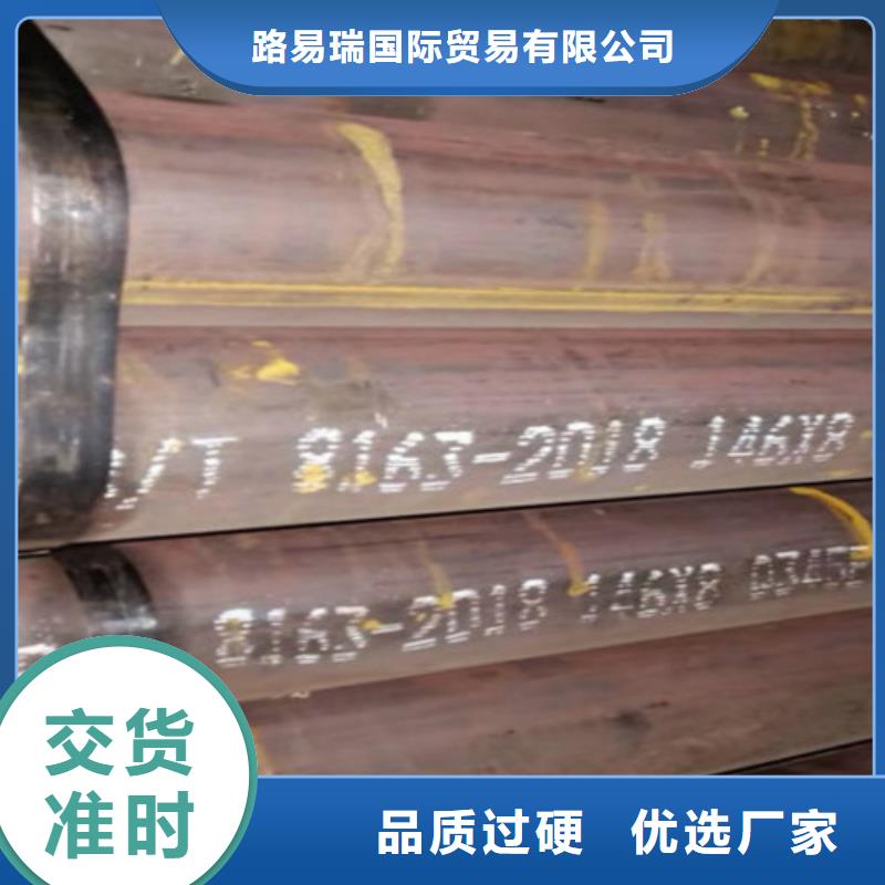 Q345C无缝钢管Q355C方矩管一手价格