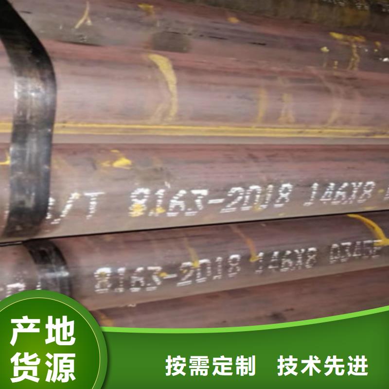 Q345C无缝钢管Q355C方矩管一手价格