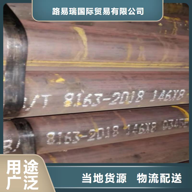 Q345C无缝钢管Q355C方矩管一手价格