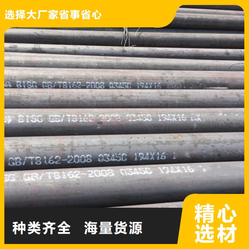 Q345C无缝钢管Q355C方矩管一手价格