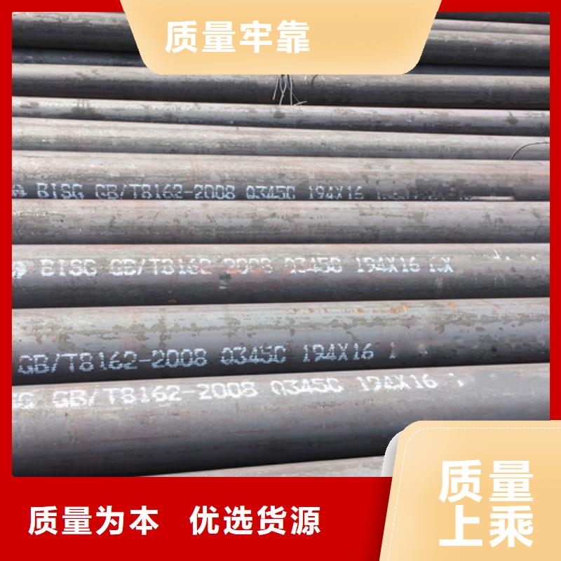 Q345C无缝钢管Q355C方矩管一手价格