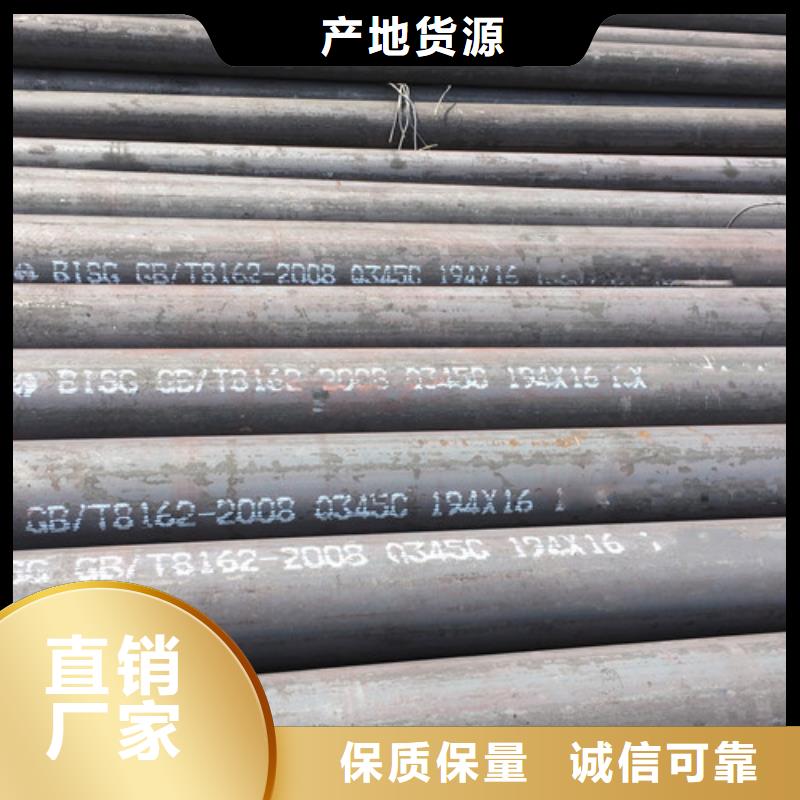 Q345C无缝钢管Q355C方矩管一手价格