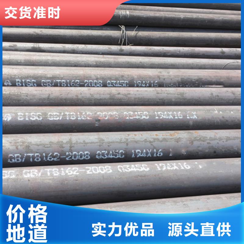 Q345C无缝钢管Q355C方矩管一手价格