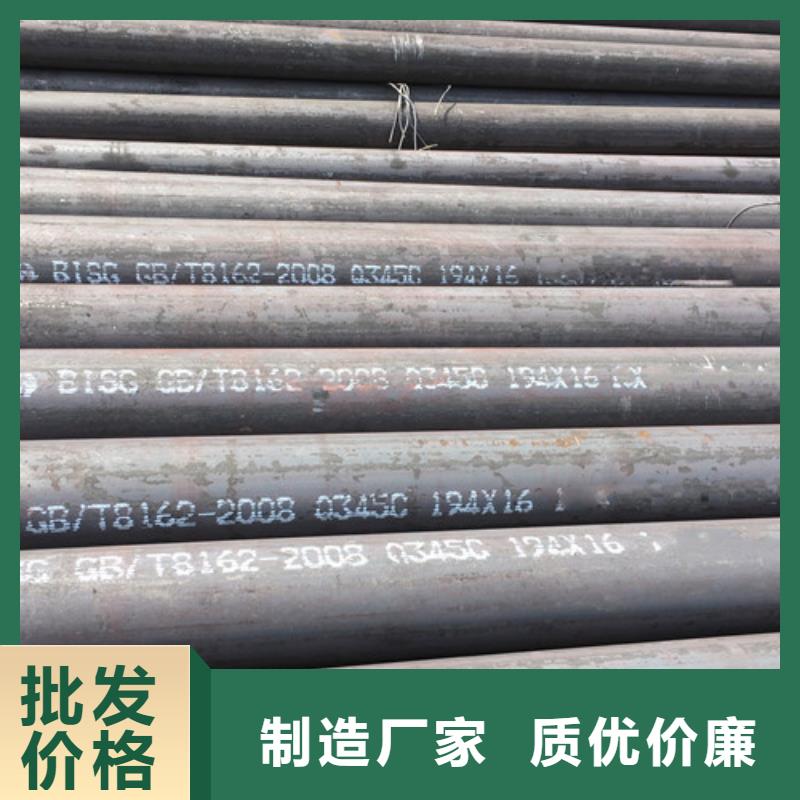 Q345C无缝钢管Q355C方矩管一手价格