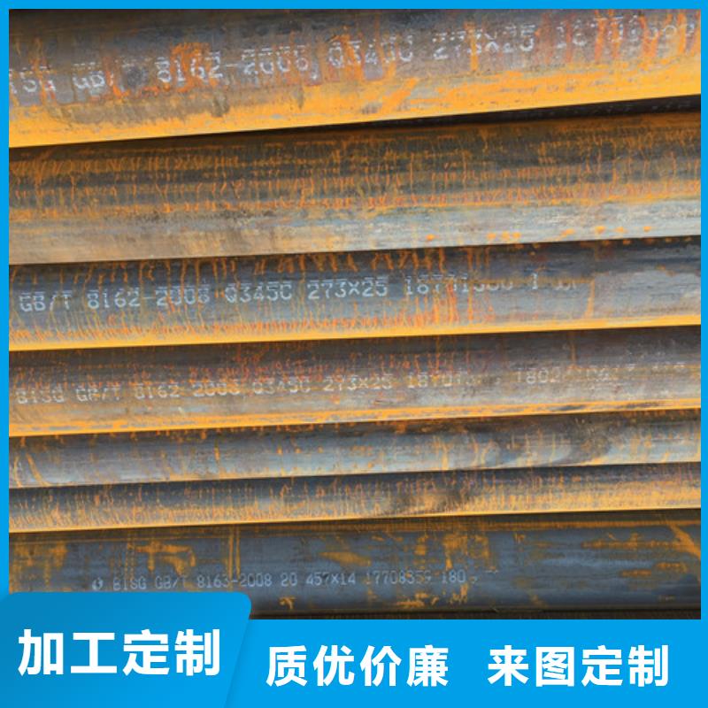 Q345C无缝钢管Q355C方矩管一手价格