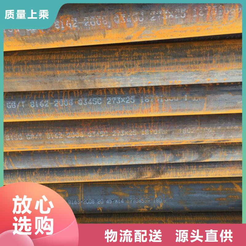 Q345C无缝钢管Q355C方矩管一手价格